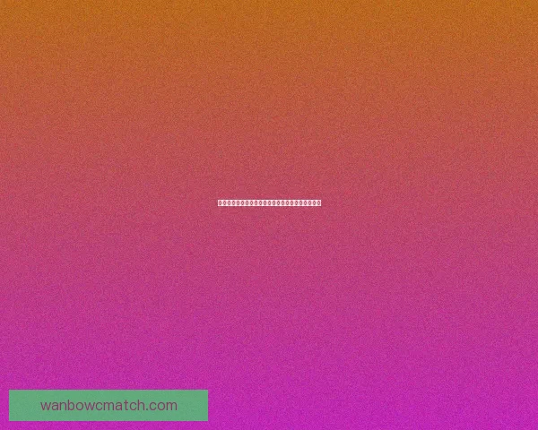 世界杯竞猜稳定平台推荐助你轻松赢取丰厚奖金攻略