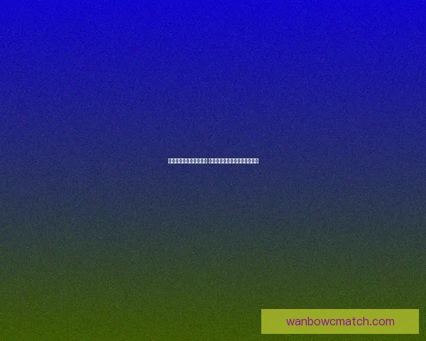 世界杯竞猜胜负策略分析 提升你的预测准确率与投注技巧