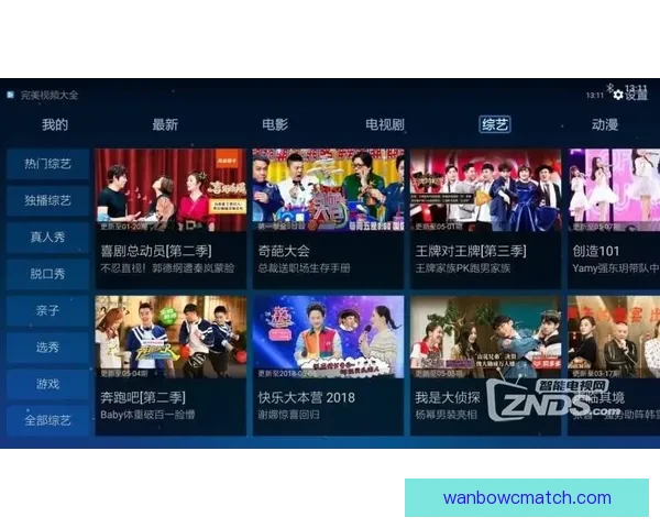 万博足球投注全解析技巧与最新赛事分析指南 万博足球投注全解析技巧与最新赛事分析指南