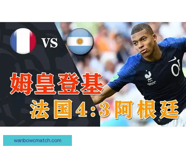 世界杯竞猜游戏大厅火热开启球迷实时对战赢取豪礼与荣耀盛宴