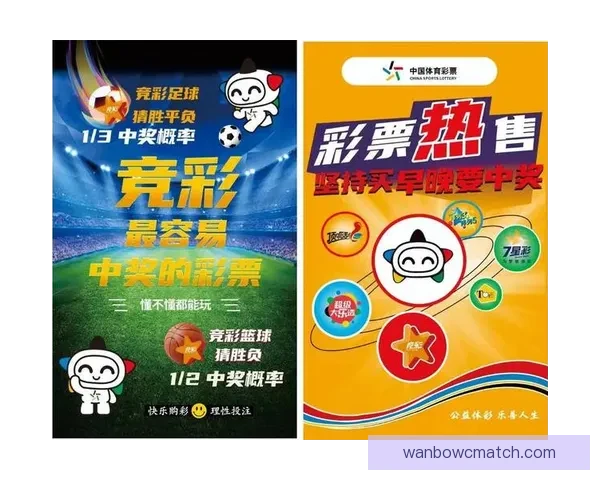 世界杯赛事全解析与投注技巧深度预测指南 世界杯赛事全解析与投注技巧深度预测指南