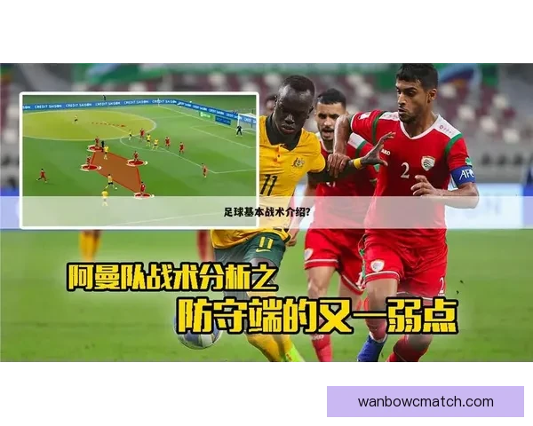 世界杯足球竞猜全攻略技巧解析及胜率提升实用指南