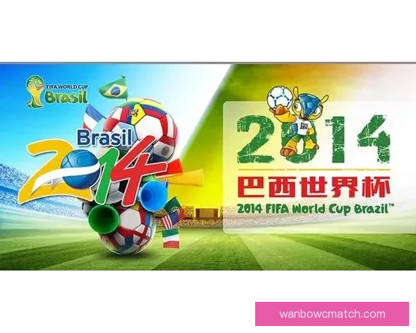 畅享世界杯竞猜乐趣，尽在游戏大厅一站式体验