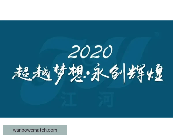 我们正式签约整个赛季共同奋斗书写辉煌篇章 我们正式签约整个赛季共同奋斗书写辉煌篇章
